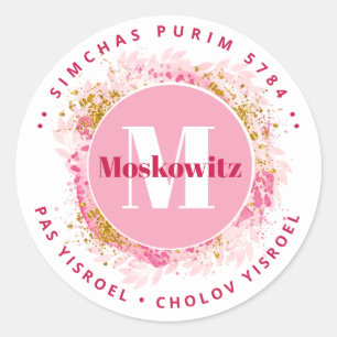  Happy Purim - Kosher Info Monogram Classic Round  Sticker