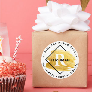  Happy Purim Kosher Info Monogram Gold Swash LARGE Classic Round Sticker