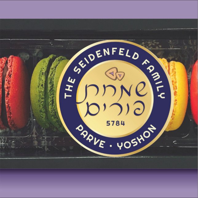 Happy Purim LARGE Purple & Gold Script Hebrew Classic Round Sticker (Creator Uploaded)