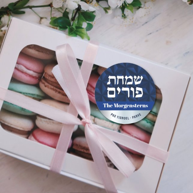  Happy Purim Navy & Silver Luxury Hebrew Classic Round Sticker (Creator Uploaded)