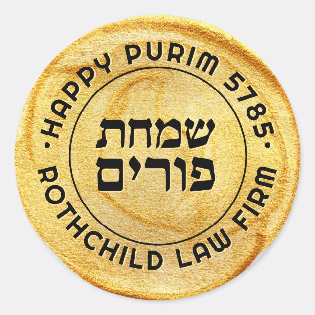 Happy Purim Personalized GOLD Royal LARGE Seal (Front)
