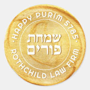 Happy Purim Personalized GOLD Royal LARGE Seal