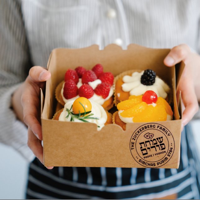 Happy Purim Personalized LARGE Rubber Stamp (Creator Uploaded)