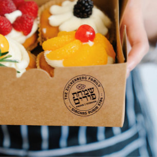 Happy Purim Personalized Medium Rubber Stamp