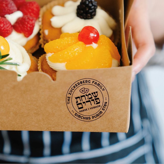 Happy Purim Personalized Medium Rubber Stamp (Creator Uploaded)