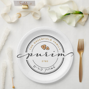 Happy Purim Personalized Modern Script Paper Plate