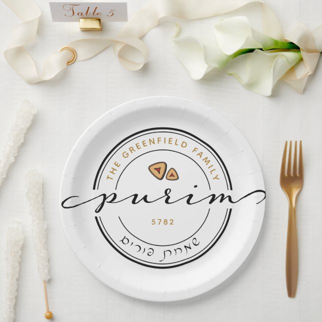 Happy Purim Personalized Modern Script Paper Plate (Wedding)