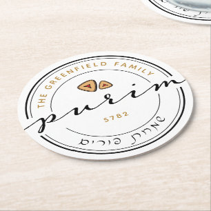 Happy Purim Personalized Modern Script Round Paper Coaster