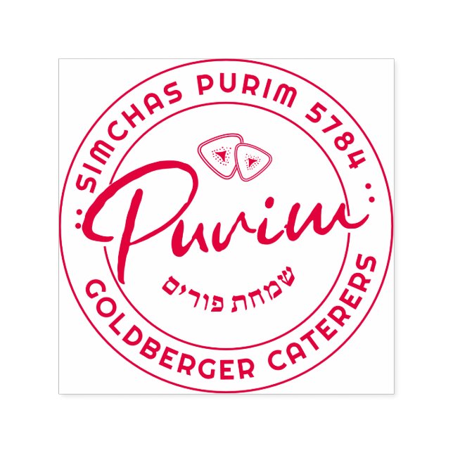 Happy Purim Personalized Purple Self-Inking Stamp (Design)