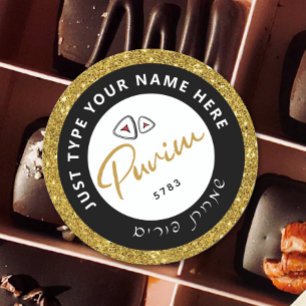 Happy Purim Personalized Script Sticker