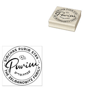 Happy Purim Personalized Stamp