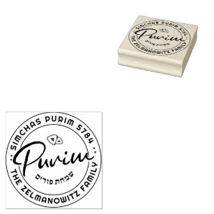 Happy Purim Personalized Stamp
