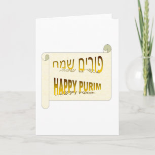 Happy Purim - Purim Sameach hebrew Card
