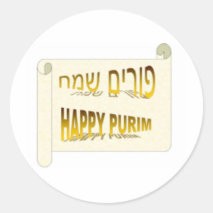 Happy Purim - Purim Sameach hebrew Classic Round Sticker