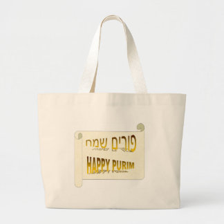 Happy Purim - Purim Sameach hebrew Large Tote Bag