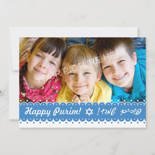 Happy Purim - Salutation Carte photo (Devant)