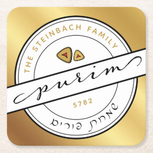 HAPPY PURIM Script Personalized Coaster with Gold