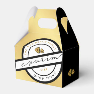 HAPPY PURIM Script Personalized Mishloach Manos Favor Box