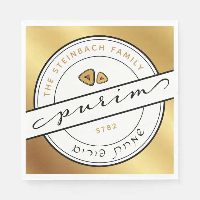 HAPPY PURIM Script Personalized Napkin with Gold (Front)