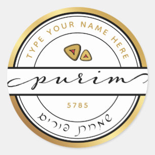 HAPPY PURIM Script Purim LARGE Sticker with Gold
