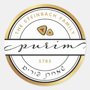 HAPPY PURIM Script Purim Sticker with Gold