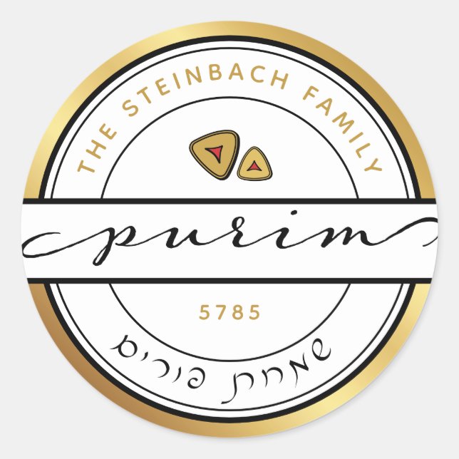HAPPY PURIM  Script Purim Sticker with Gold (Front)