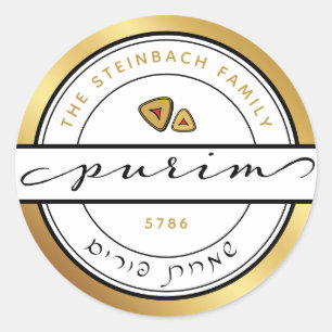HAPPY PURIM  Script Purim Sticker with Gold