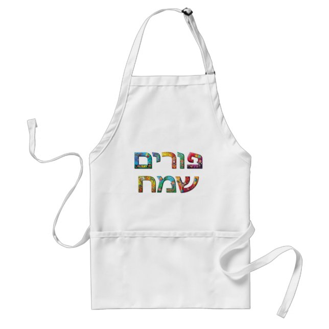 Happy Purim Standard Apron (Front)