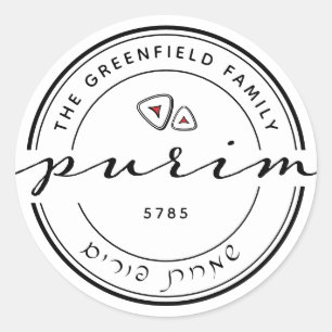 Happy Purim Sticker de script moderne personnalisé