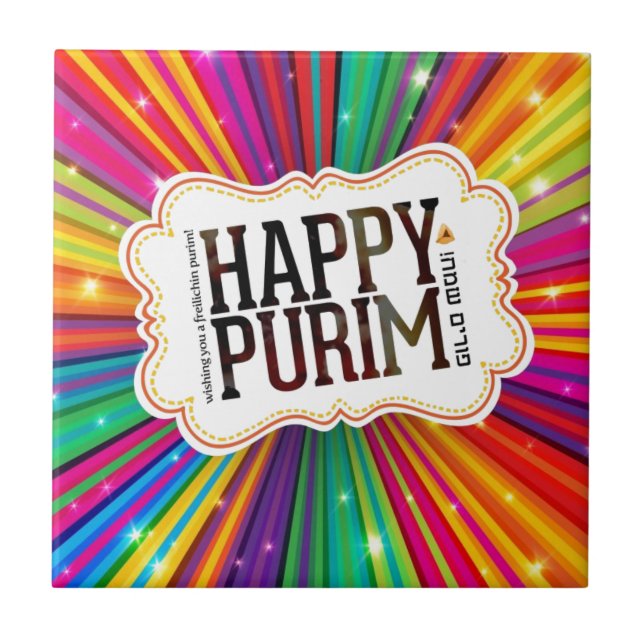 happy purim tile (Front)