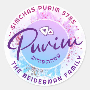 Happy Purim Watercolor Glitter Personalized Classic Round Sticker
