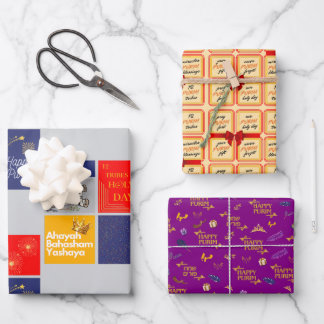Happy Purim Wrapping Paper Flat Sheet Set of 3