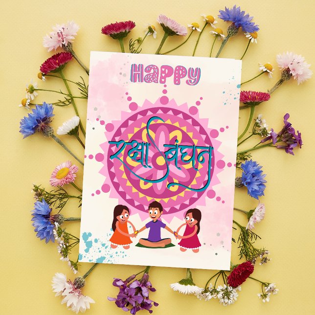 Happy Raksha Bandhan Sibling Love Card (Creator Uploaded)