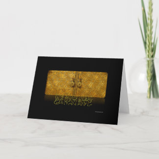 Happy Ramadan Card