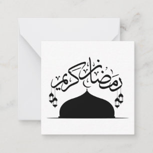 Happy Ramadan Kareem Black Card