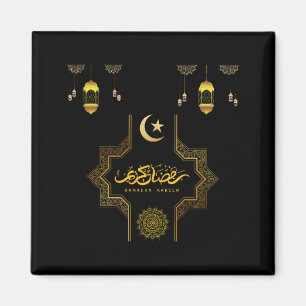 Happy Ramadan Kareem -Eid Mubarak Wishes  Holiday  Magnet