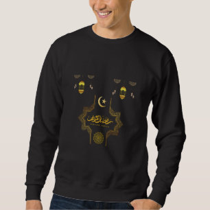 Happy Ramadan Kareem -Eid Mubarak Wishes Holiday Sweatshirt