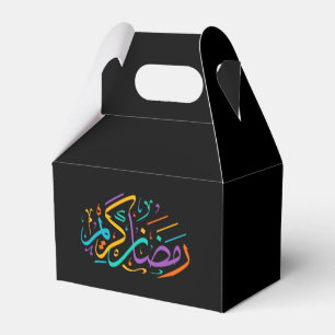 Happy Ramadan Kareem Elegant Islamic Crescent Gift Favor Box