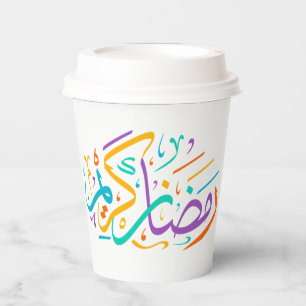 Happy Ramadan Kareem Elegant Islamic Crescent Gift Paper Cups