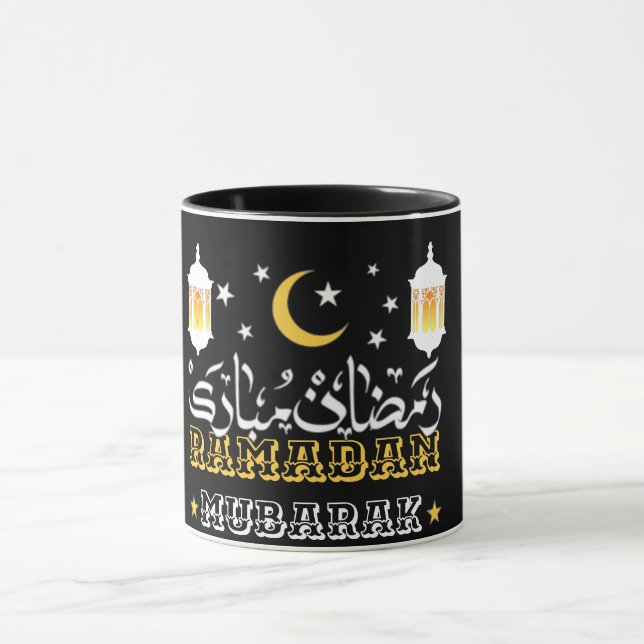HAPPY RAMADAN MUBARAK KAREEM 2024 MUG (Center)