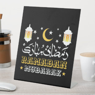 HAPPY RAMADAN MUBARAK KAREEM 2024 PEDESTAL SIGN