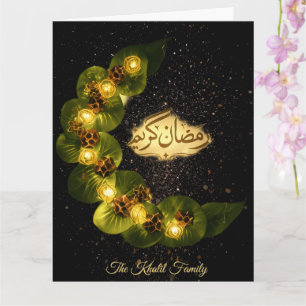 Happy Ramadan Mubarak Ramadan Kareem Muslim Card