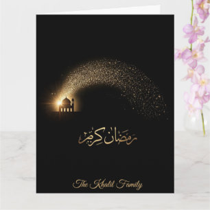 Happy Ramadan Mubarak Ramadan Kareem  Muslim Card