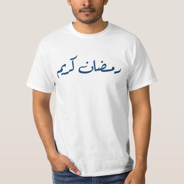 Happy Ramadan Pattern T-Shirt (Front)