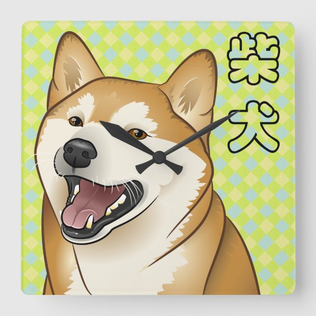Happy Red Shiba Inu Japanese Dog Kitchen Decor Square Wall Clock (Front)