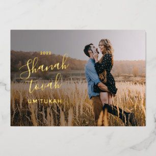 Happy Rosh Hashanah 2022 Gold Foil Holiday Card