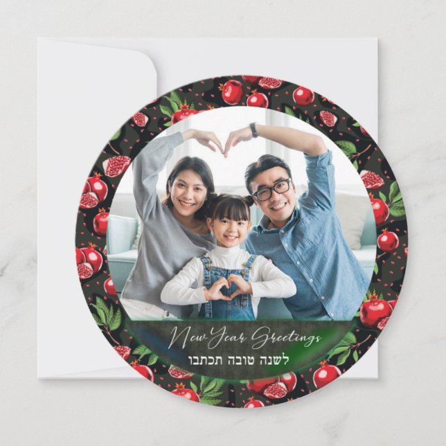 Happy Rosh Hashanah Family Photo Pomegranate Card (Front)
