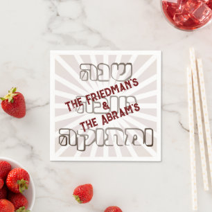 Happy Rosh Hashanah Hebrow Rosé Shanah Tova Name Napkin