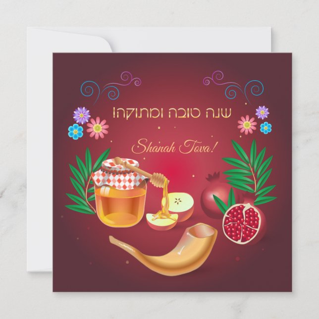 Happy Rosh Hashanah Jewish New Year Greeting Card (Front)