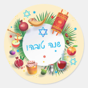 Happy Rosh Hashanah Jewish New Year Honey & Apple Classic Round Sticker